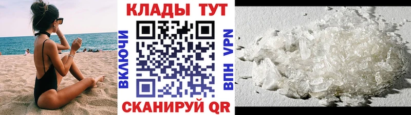 Купить наркотик Канаш Cocaine  Гашиш  APVP  Марихуана 