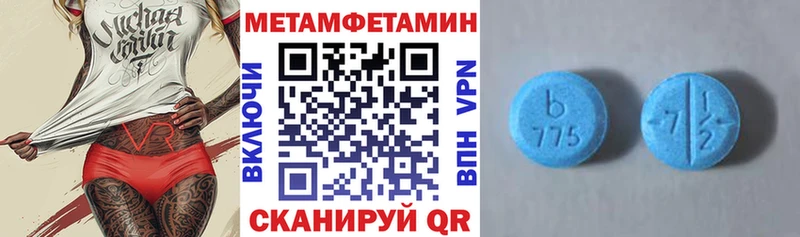 АМФЕТАМИН VHQ  KRAKEN вход  Канаш 