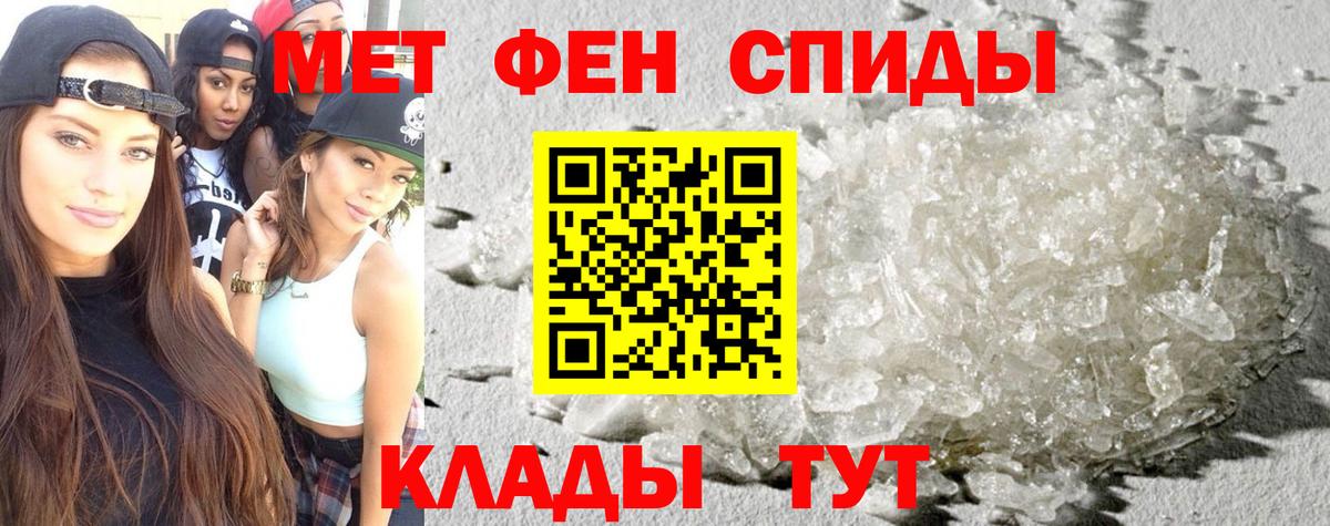 Амфетамин VHQ Канаш