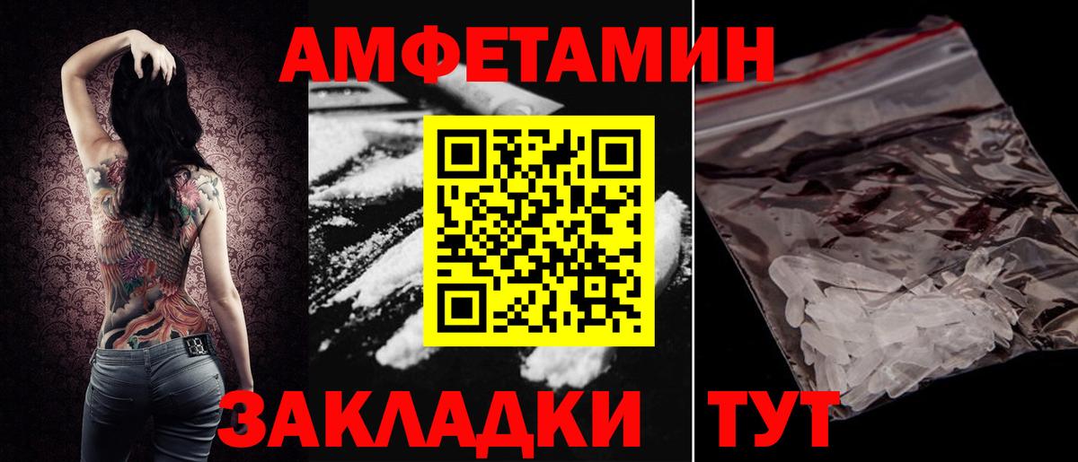Канаш  АМФЕТАМИН  Вход с VPN  АМФЕТАМИН 98% 