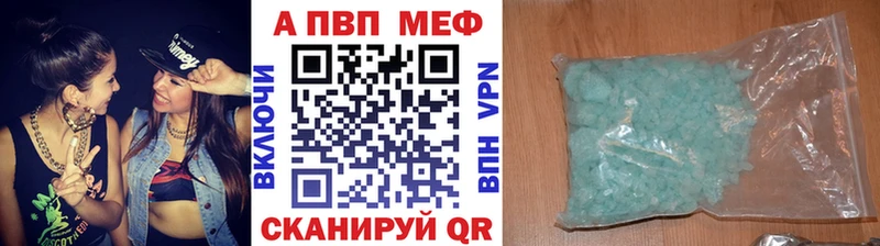 блэк спрут как зайти  Канаш  Alfa_PVP Соль 