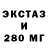 ГАШ 40% ТГК pro deg