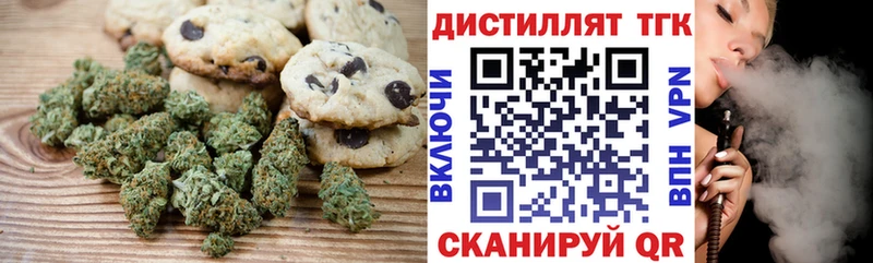 купить закладку Канаш Cannafood конопля