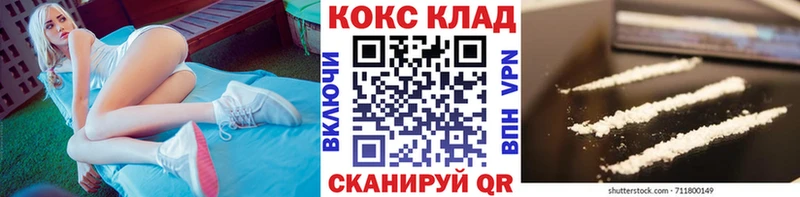 как найти   Канаш  КОКАИН Колумбийский 