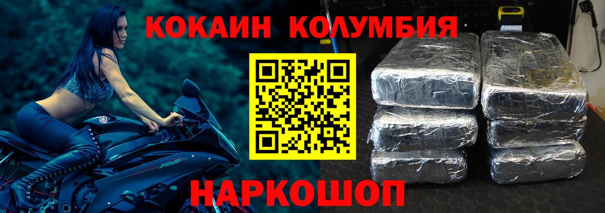 COCAIN 99% Канаш