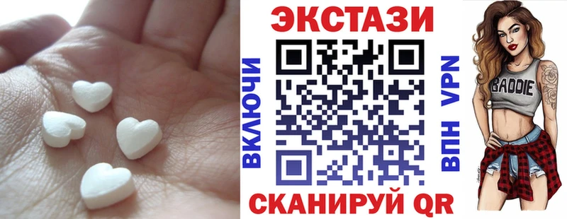 OMG вход  Канаш  Ecstasy Cube 
