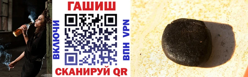 как найти   Канаш  ГАШ 40% ТГК 