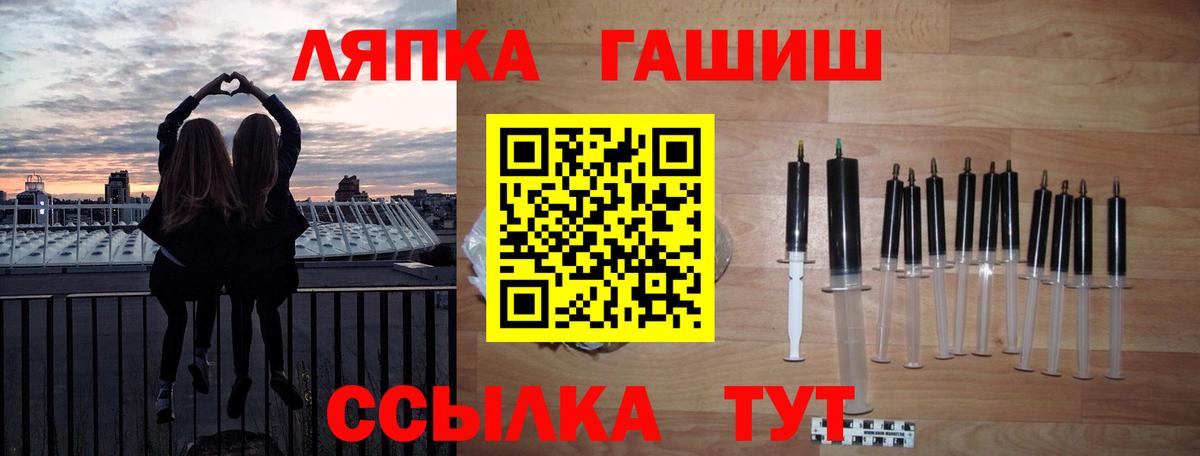 Гашиш гарик Канаш