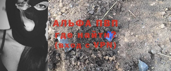 ALPHA-PVP Алзамай