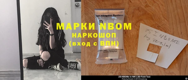 ALPHA-PVP Алзамай