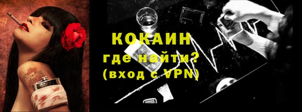 ALPHA-PVP Алзамай