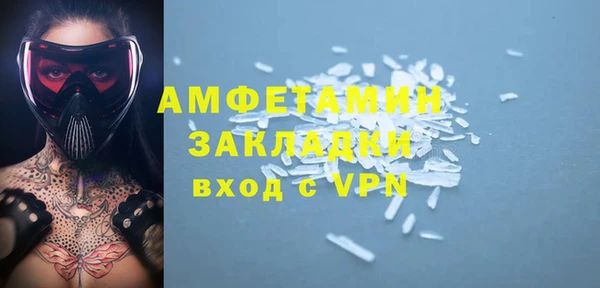 ALPHA-PVP Алзамай