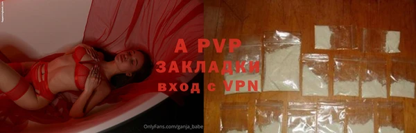 ALPHA-PVP Алзамай