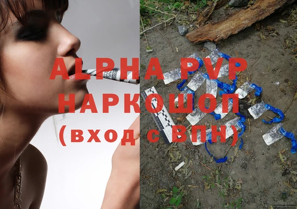 скорость mdpv Алексин