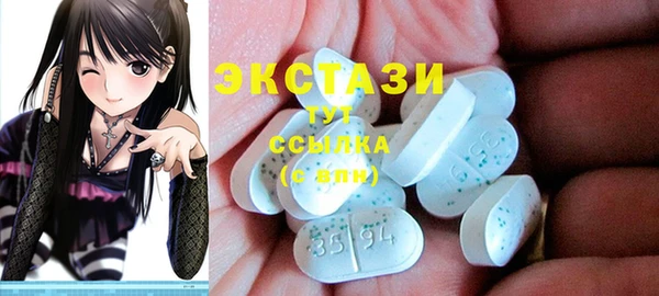 ECSTASY Алексеевка