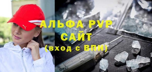 скорость mdpv Алексин