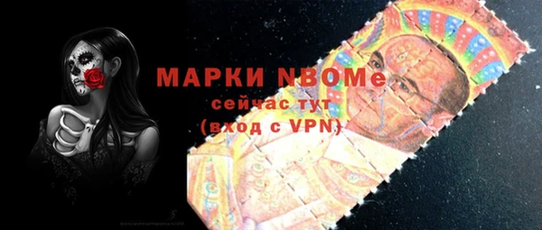 скорость mdpv Алексин