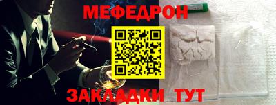 COCAINE Краснодар