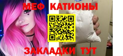 каннабис Краснокаменск