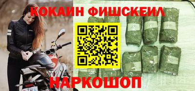 COCAINE Краснодар