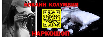 амфетамин Краснознаменск