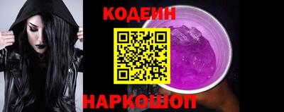 амфетамин Краснознаменск