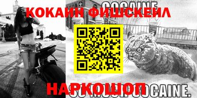каннабис Краснокаменск