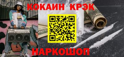 амфетамин Краснознаменск