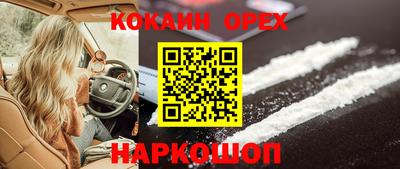 амфетамин Краснознаменск