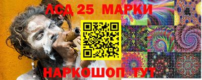 каннабис Краснокаменск