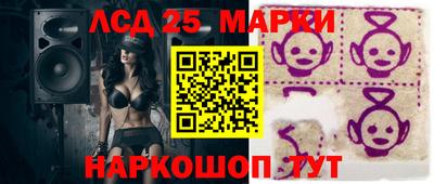 амфетамин Краснознаменск