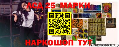 каннабис Краснокаменск