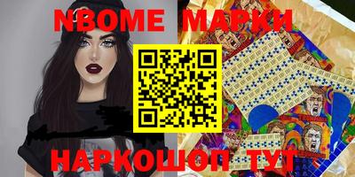 амфетамин Краснознаменск