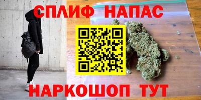 каннабис Краснокаменск
