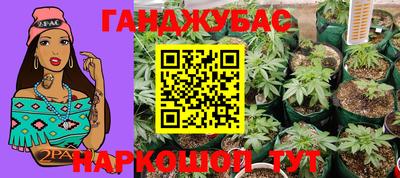 COCAINE Краснодар