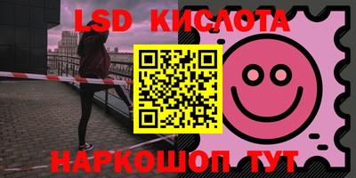 каннабис Краснокаменск