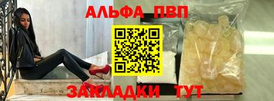 амфетамин Краснознаменск