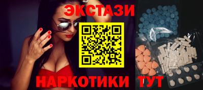 каннабис Краснокаменск