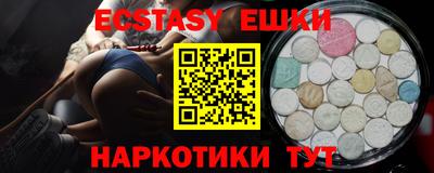 COCAINE Краснодар