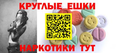 амфетамин Краснознаменск