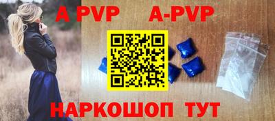амфетамин Краснознаменск