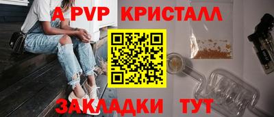 COCAINE Краснодар