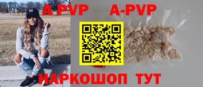 COCAINE Краснодар