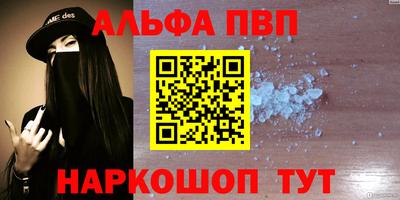 каннабис Краснокаменск