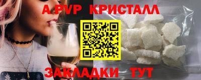 каннабис Краснокаменск
