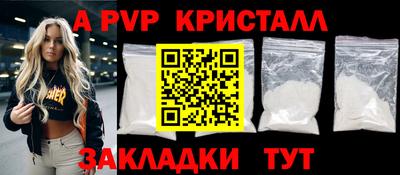 амфетамин Краснознаменск