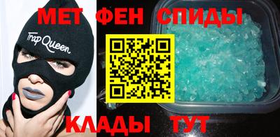 каннабис Краснокаменск