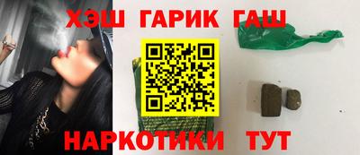 COCAINE Краснодар