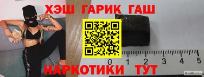 амфетамин Краснознаменск