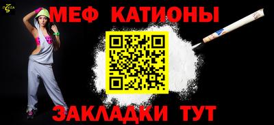 COCAINE Краснодар